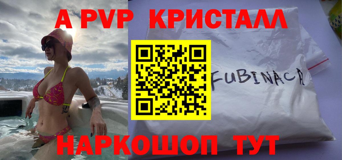 APVP СК Богданович