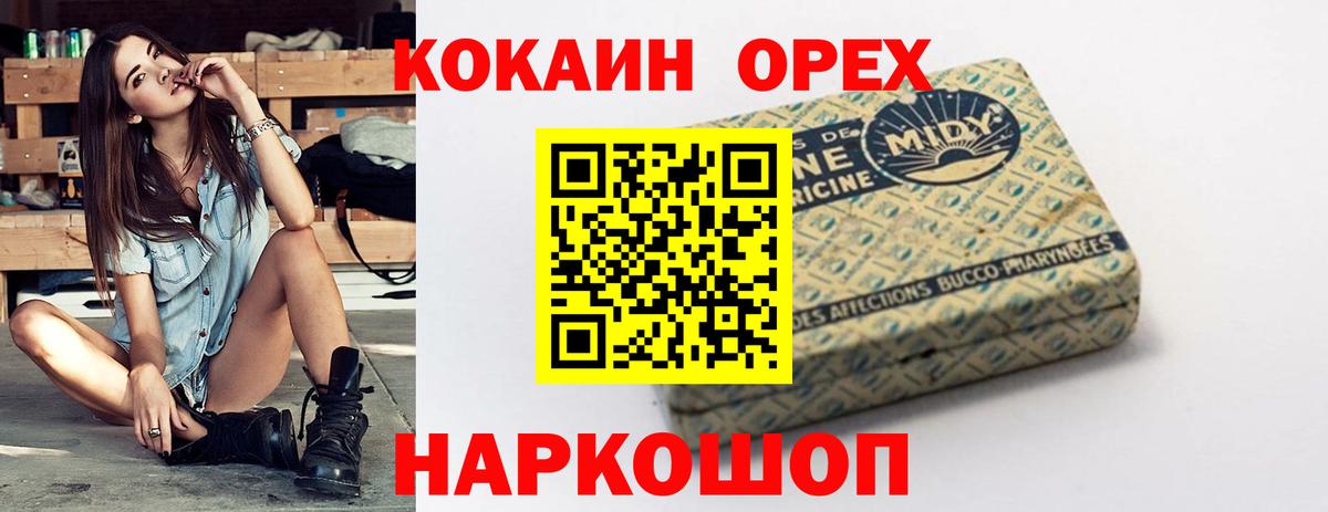 Cocaine Columbia Богданович