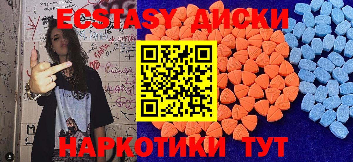 Ecstasy  Вход с VPN  Богданович  ЭКСТАЗИ бентли  ЭКСТАЗИ Philipp Plein 