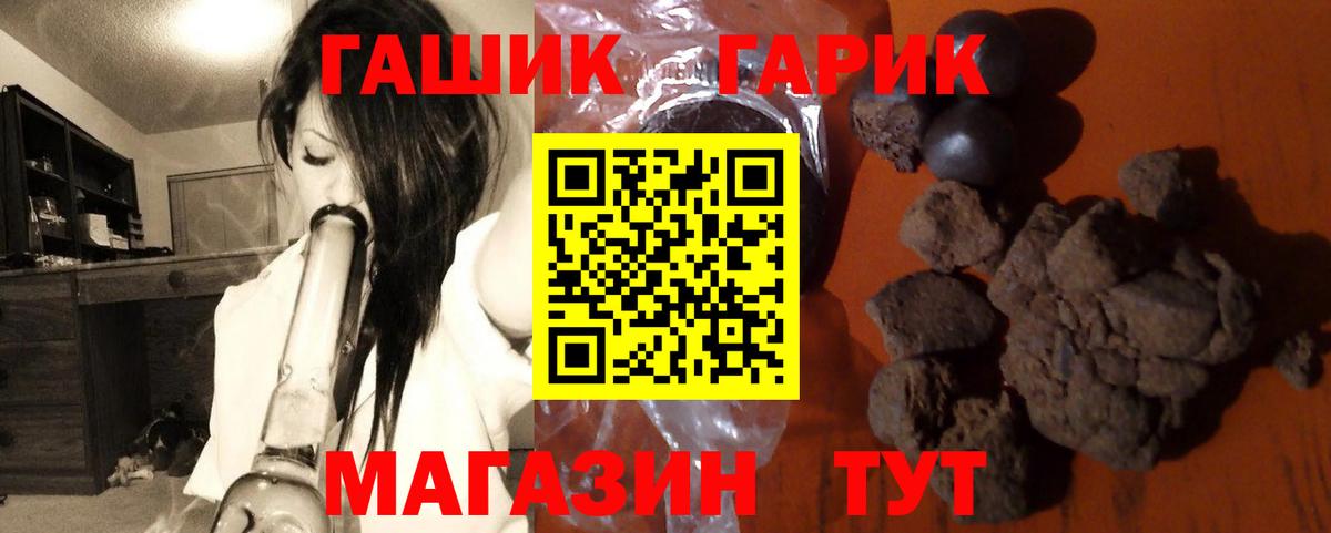 Богданович  купить наркотики сайты  Вход с VPN  ГАШИШ 40% ТГК 