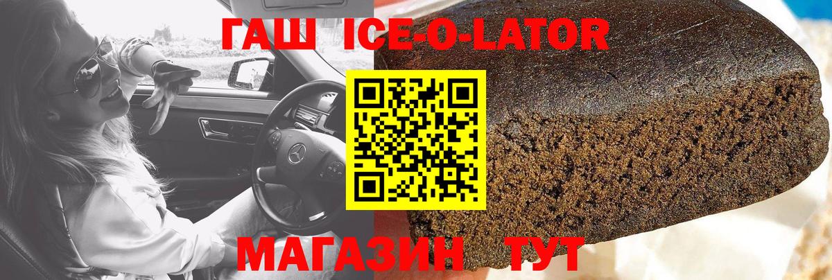 ГАШИШ 40% ТГК Богданович