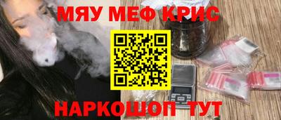 альфа пвп Ногинск