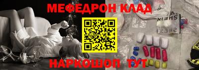 альфа пвп Ногинск