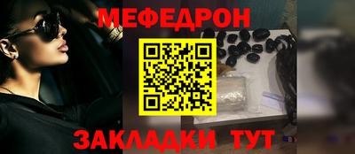 бутират Норильск
