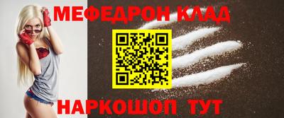 бутират Норильск