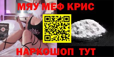 бутират Норильск