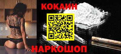 альфа пвп Ногинск