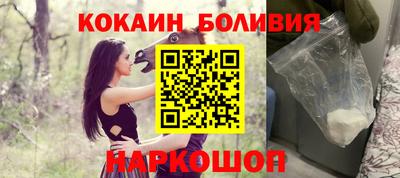 альфа пвп Ногинск