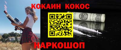 альфа пвп Ногинск