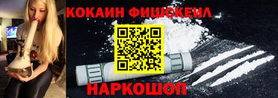 гашиш Ноябрьск