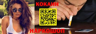 бутират Норильск