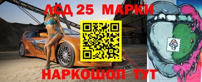 альфа пвп Ногинск