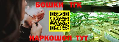 альфа пвп Ногинск