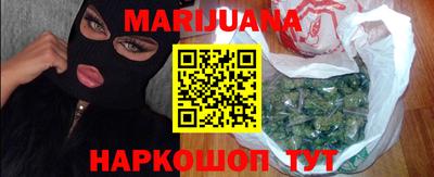 альфа пвп Ногинск