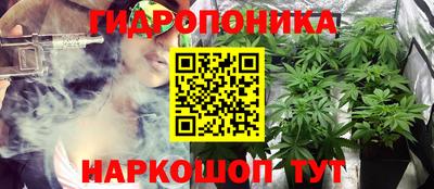 альфа пвп Ногинск