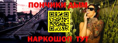 альфа пвп Ногинск