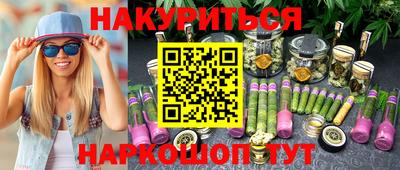 гашиш Ноябрьск