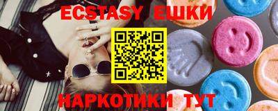 гашиш Ноябрьск