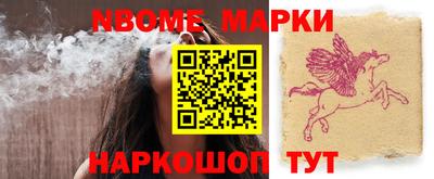 бутират Норильск