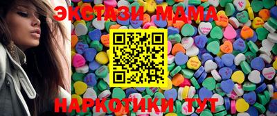 гашиш Ноябрьск