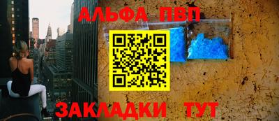 бутират Норильск