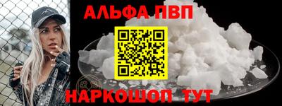 бутират Норильск