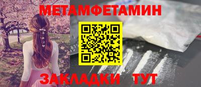гашиш Ноябрьск
