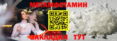 гашиш Ноябрьск