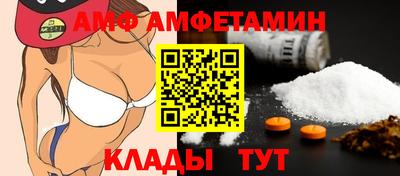 бутират Норильск