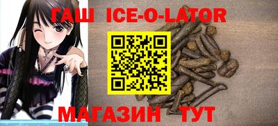 альфа пвп Ногинск