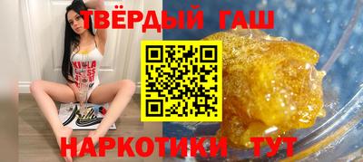 альфа пвп Ногинск