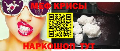 альфа пвп Ногинск
