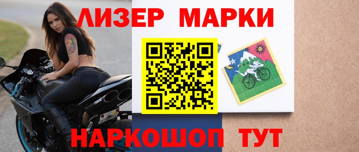 Лсд 25 экстази кислота  Вход с VPN  ЛСД экстази кислота  Богданович 