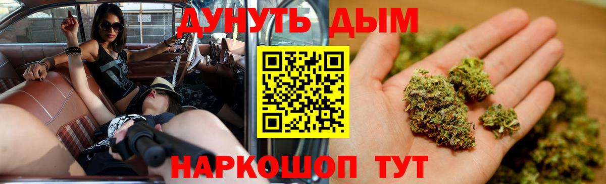 Канабис гибрид Богданович